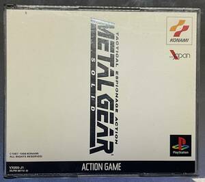 PS1 メタルギア ソリッド PlayStation PlayStation METAL GEAR SOLID プレイステーション1