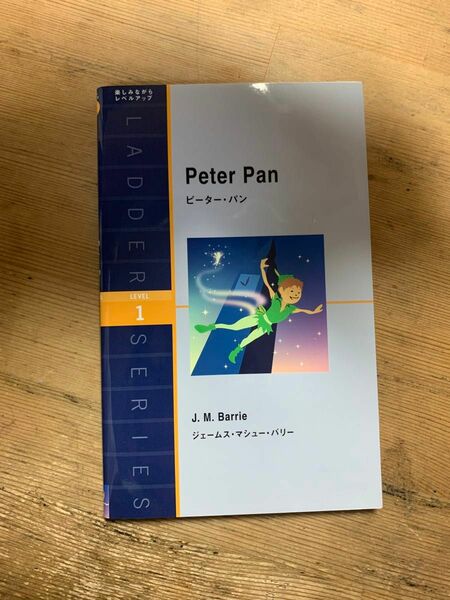 Peter Pan 洋書