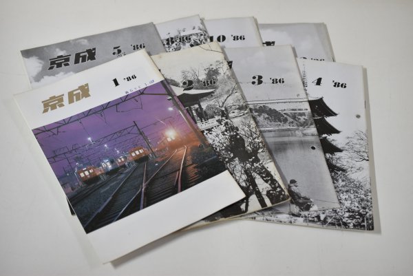 2025年最新】Yahoo!オークション -社内報(鉄道一般)の中古品 2025年最新】Yahoo!オークション -社内報(鉄道一般)の中古品