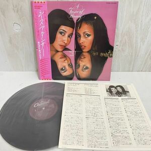 LP　レコード テイスト・オブ・ハニー A TASTE OF HONEY　シーズ・ア・ダンサー　TWICE AS SWEET /国内盤/帯付き/ジャンク