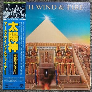 アース・ウインド＆ファイアー 太陽神 LPレコード