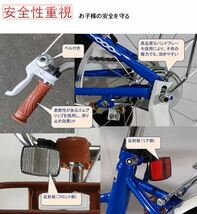 ★「K.I.K」SNYJ 子供用自転車 14インチ 16インチ 補助輪付き・スタンド付き・プロテクター付き★_画像7