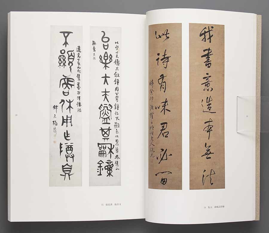 Yahoo!オークション -「原田観峰」(書道) (アート Yahoo!オークション -「原田観峰」(書道) (アート