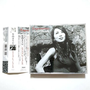 竹内まりや CD ベストアルバム Expressions 駅 元気を出して プラステックラヴ カムフラージュ シングルアゲイン 純愛ラプソディ 人生の扉 