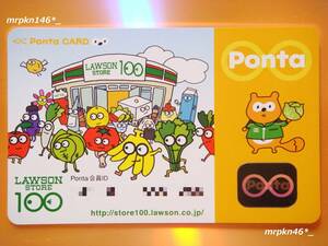 台紙あり・美品☆ミニレター送料63円～新品・LAWSON STORE100 オリジナルデザイン☆ポンタカード〓PontaCARD☆