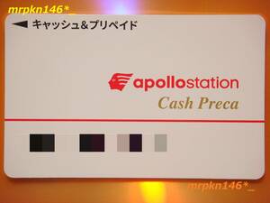 ミニレター送料63円～☆新品・未使用品 出光 アポロステーション オリジナル 新デザイン apollostation キャッシュプリカ