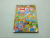 小学二年生　2008年7月　ヤッターマン　ポケットモンスター　きらりん★レボリューション　マリン★マリン_画像1