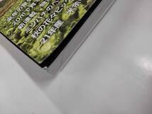 現代農業　げんだいのうぎょう　2021年9月_画像3