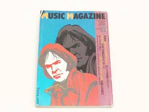 MUSIC MAGAZINE　ミュージックマガジン　1992年１２月