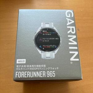 ガーミン 965forerunner 新品未使用