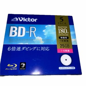 ビクター 録画用BD-R ブルーレイディスク ５枚 VBR130RP5J1