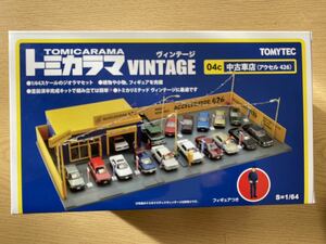 トミカラマ　04c 中古車店(アクセル426) 新品　TOMYTEC