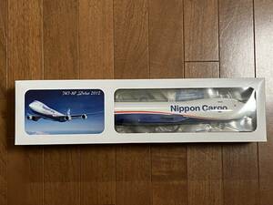 【新品・未展示】HoganWings 1/200 Nippon Cargo AIRLINES NCA 日本貨物航空 B747-8F ＜現行塗装＞ Reg.JA11KZ