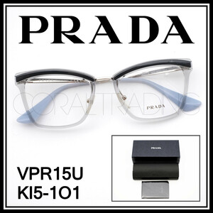 23390★新品本物！PRADA VPR15U プラダ クリアグレー/シルバー コンビネーションフレーム ウェリントン サーモントブロー風 メガネ 眼鏡