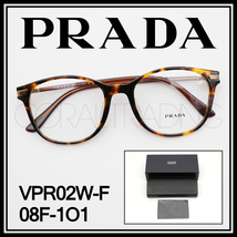 23391★新品本物！PRADA VPR02W-F 08F-1O1 べっ甲柄 プラダ セルフレーム アジアンフィットモデル 高級メガネフレーム 眼鏡 男女兼用_画像1