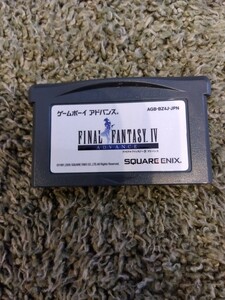 ゲームボーイ アドバンス ゲームボーイアドバンス ファイナルファンタジー4 FF4 E3 GBA 箱、説明書なし