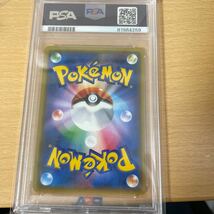 【1円〜】ポケモンカード レッドの挑戦 PSA10_画像2