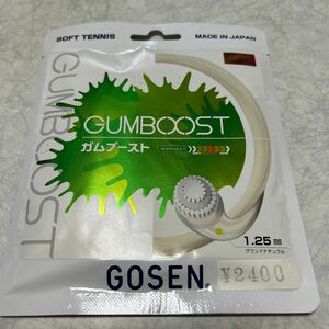 ♪ゴーセン ソフトテニス ストリング GUMBOOST ガムブースト グランドナチュラル SSGB11GN GOSEN