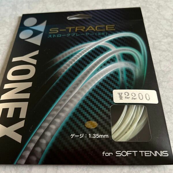 ♪ヨネックス S-トレース クールホワイト SGST 570 YONEX