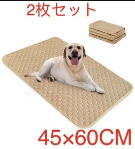  for pets .... mat dog bed cushion waterproof speed ....2 sheets beige 