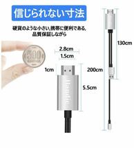 14」HDMI iphone HDMI変換ケーブルiPhon/iPad/iPod_画像4