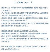 送料無料！非メッキ アース端子 OFC 高純度無酸素銅 Y端子 ポスト径～5mm 日本製 1.25Y-5 4個set_画像5