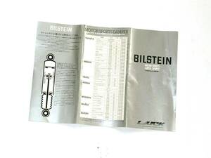 BILSTEIN MOTOR SPORTS DAMPER catalog Bilstein Motor Sport old car 