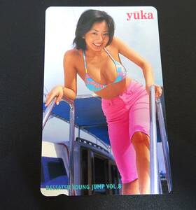 yuka　優香　ヤングジャンプ　水着　テレホンカード　テレカ