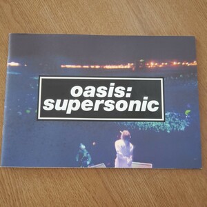 oasis supersonic 映画 パンフレット オアシス スーパーソニック リアム ノエル コレクター