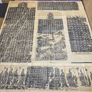 龍門二十品 原石拓本 20枚 古文 資料 書法 書道 碑 造像記 中国 唐物 唐本 仏画 拓片 美術品