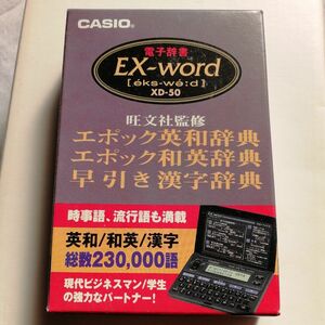  CASIO Ex-word XD-50 電子辞書