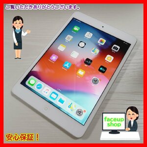 　★【30515WM】 ジャンク ME280J/A iPad mini 2 シルバー 32GB Wi-Fiモデル 1円！1スタ！