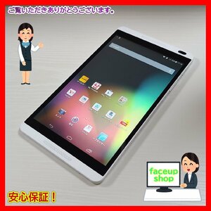 　★【30511WM】 ジャンク Y!mobile 403HW HUAWEI MediaPad M1 8.0 シルバー WiFiモデル 1円 ! 1スタ