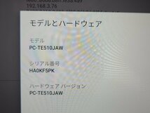 　★【37455WM】 完動品 NEC LaVie Tab E PC-TE510JAW ホワイト 64GB 国内版SIMフリー 1円 ! 1スタ !_画像8