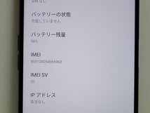 　★【36684WM】 完動品 au OPG02 OPPO A54 5G ファンタスティックパープル SIMロック解除済 1円 ! 1スタ !_画像7