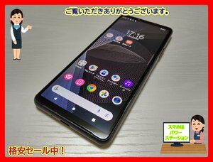 　★【37366WM】 ジャンク 楽天モバイル XQ-BT44 SONY Xperia 10 III Lite ブラック 国内版SIMフリー 1円 ! 1スタ !