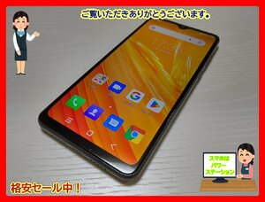 　★【37378WM】 ジャンク Blackview A80 Pro ミッドナイトブラック 64GB 海外版SIMフリー 1円！1スタ！