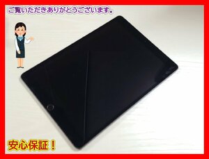 　★【37193WM】 ジャンク au MV0D2J/A iPad Air (第3世代) スペースグレイ 64GB Wi-Fi+Cellular 1円 ! １スタ !