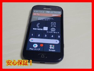 　★【36649WM】 美品 docomo F-42A FCNT らくらくスマートフォン ネイビー SIMロック解除済 1円 ! 1スタ !