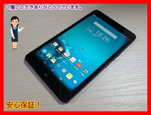 　★【37418WM】 ジャンク au AST21 ASUS MeMO Pad 8 メタリックブルー 1円 ! 1スタ !