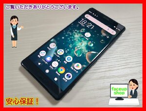 　★【37424WM】 ジャンク SoftBank 702SO SONY Xperia XZ2 ディープグリーン SIMロック解除済 1円！1スタ !