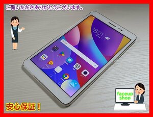 　★【37453WM】 ジャンク HUAWEI MediaPad T2 8 Pro JDN-W09 ホワイト 16GB Wi-Fi 国内版SIMフリー 1円 ! 1スタ !