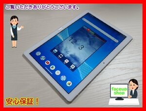 　★【37455WM】 完動品 NEC LaVie Tab E PC-TE510JAW ホワイト 64GB 国内版SIMフリー 1円 ! 1スタ !