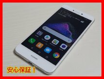 　★【36736WM】 完動品 HUAWEI nova lite PRA-LX2 ホワイト 国内版SIMフリー 1円 ! 1スタ !_画像1