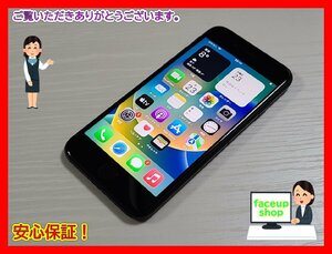 　★【37551WM】 ジャンク au MX9R2J/A iPhoneSE (第2世代） ブラック 64GB SIMロック解除済 1円！1スタ！