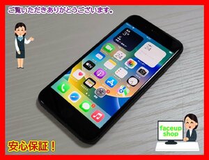 　★【37523WM】 完動品 SoftBank MQ782J/A iPhone8 スペースグレイ 64GB SIMロック解除済 1円 ! 1スタ !