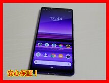 　★【36634WM】 ジャンク SoftBank 802SO SONY Xperia 1 パープル SIMロック解除済 1円 ! 1スタ !_画像1