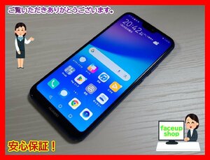 　★【37706WM】 完動品 HUAWEI P20 lite ANE-LX2J クラインブルー 32GB 国内版SIMフリー 1円 ! 1スタ !