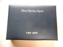 ２０００年（平成１２年）　通常プルーフ貨幣セット（準特年３枚、５０，５，１円）。 【即決　１,５００円】_画像3