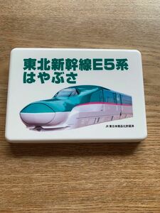 東北新幹線はやぶさ　ランチケース